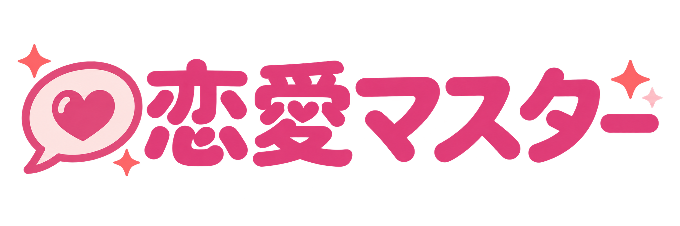 セフレ作り方。セックスフレンドを初心者が作る決定版